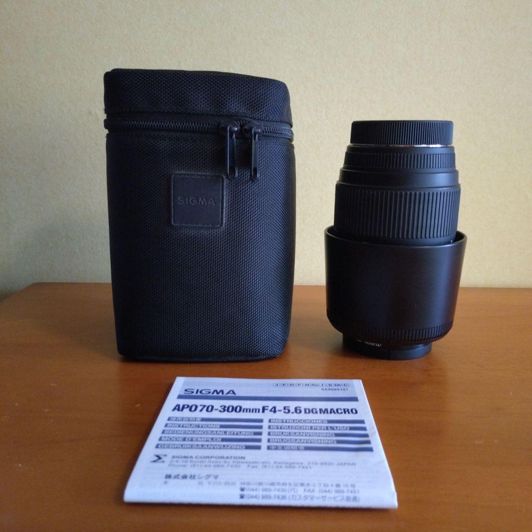 SIGMA APO70-300 mm F4-5.6 MACRO ソニーAマウント