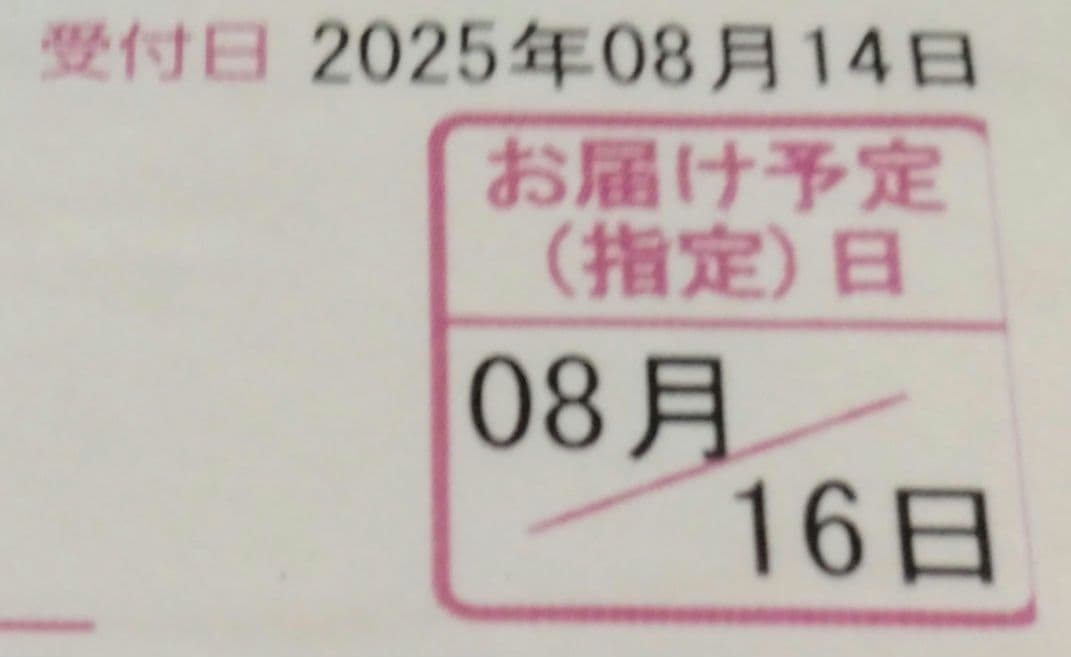森伊蔵 1800ml × 2本 セット