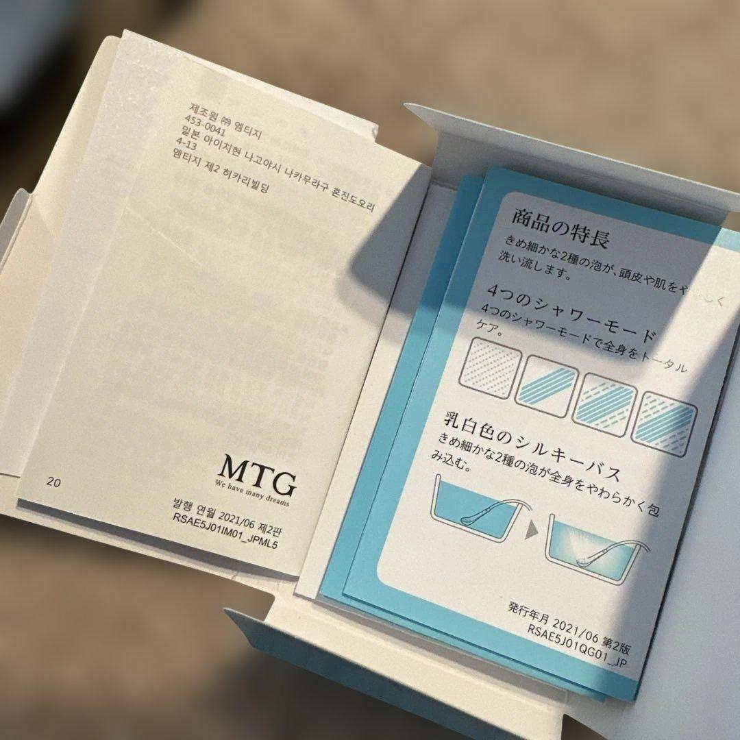 ReFa FINE BUBBLE SリファファインバブルS