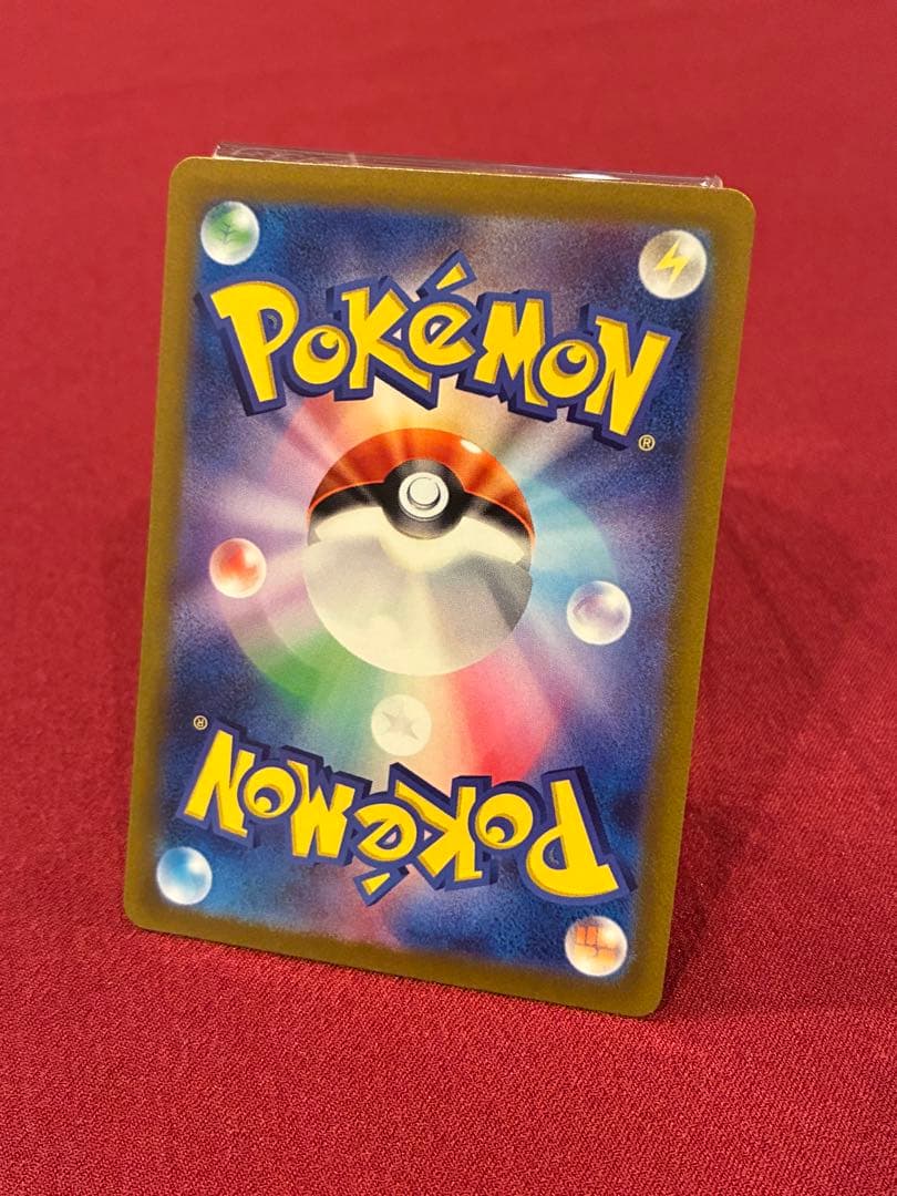 リザードンVSTAR SAR S12a VSTARユニバース ポケカ