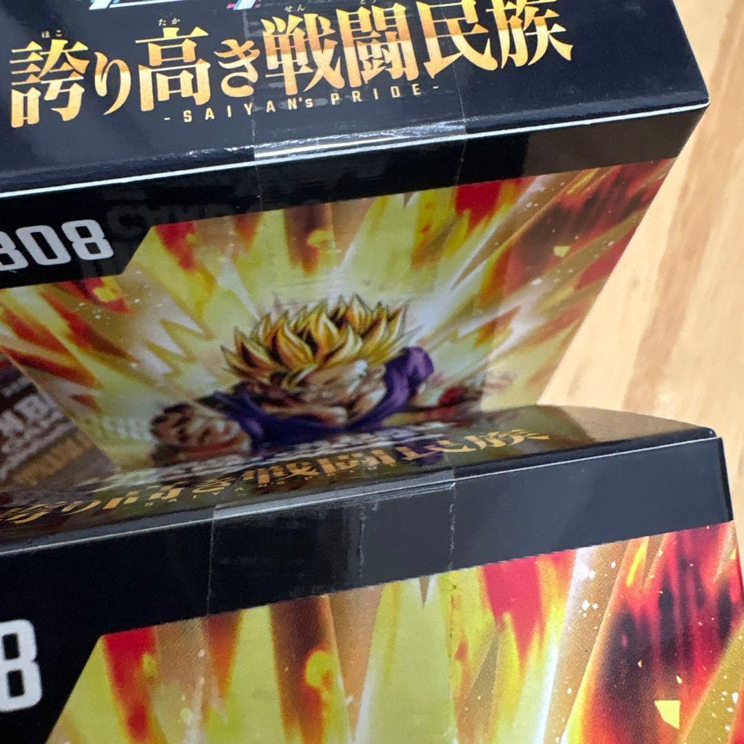 ドラゴンボール フュージョンワールド FBO8 誇り高き戦闘民族　6box
