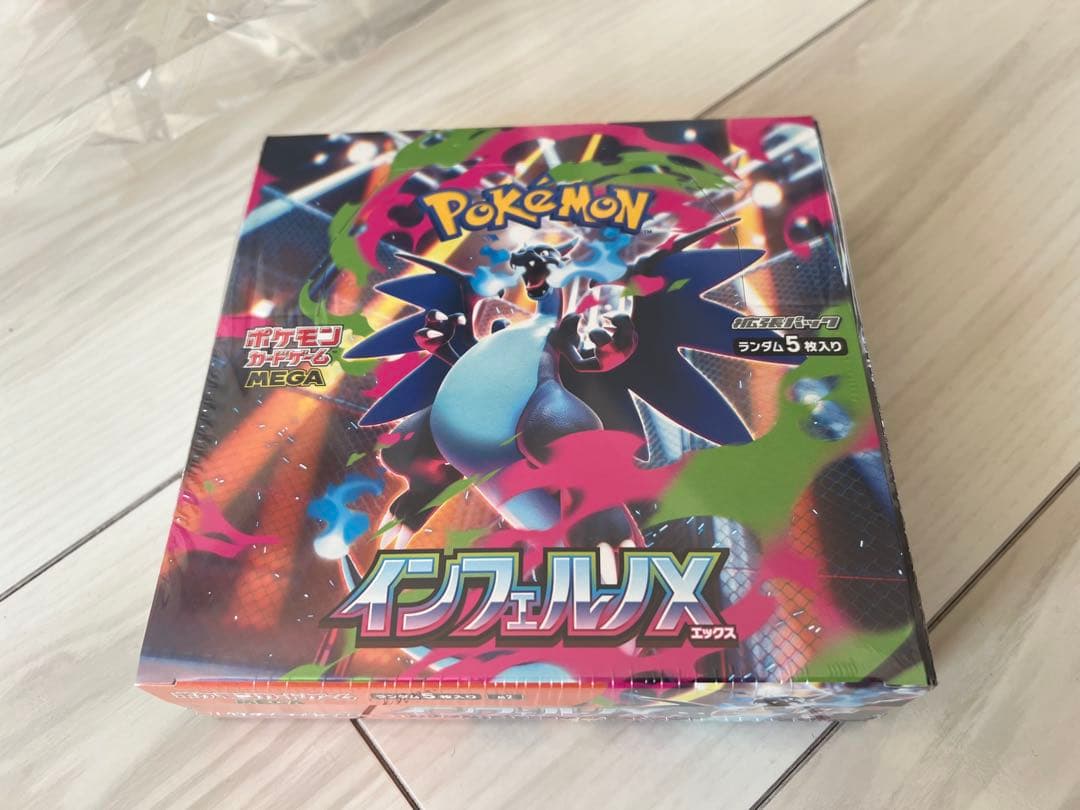 インフェルノXBOXとコイキング AR SV1a