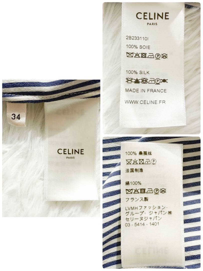 CELINE エディ期 ボウタイ付フリルカラーブラウス シルク ストライプ 34