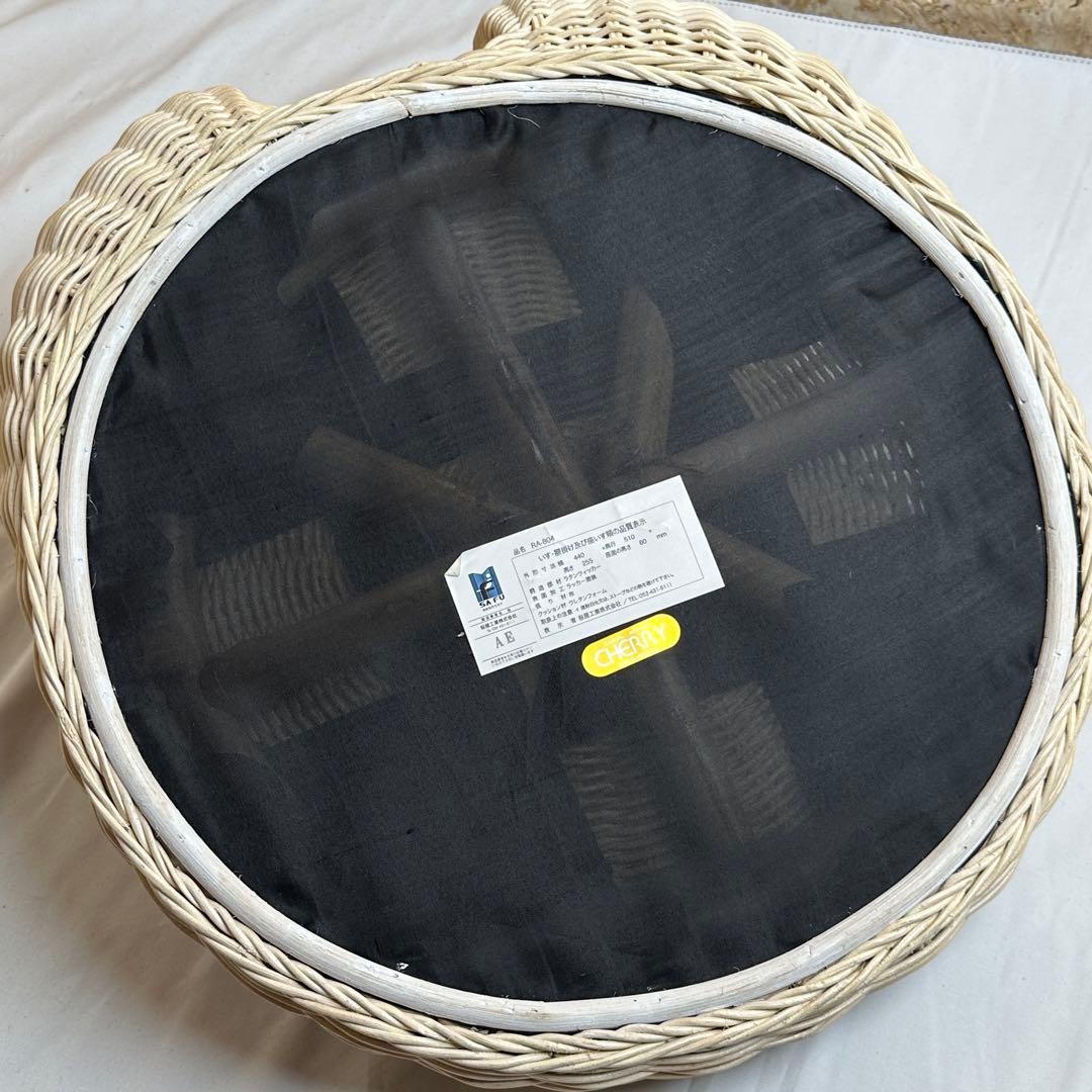 桜屋工業 ラタン座椅子 二脚セット 和室 和モダン ホームデイ