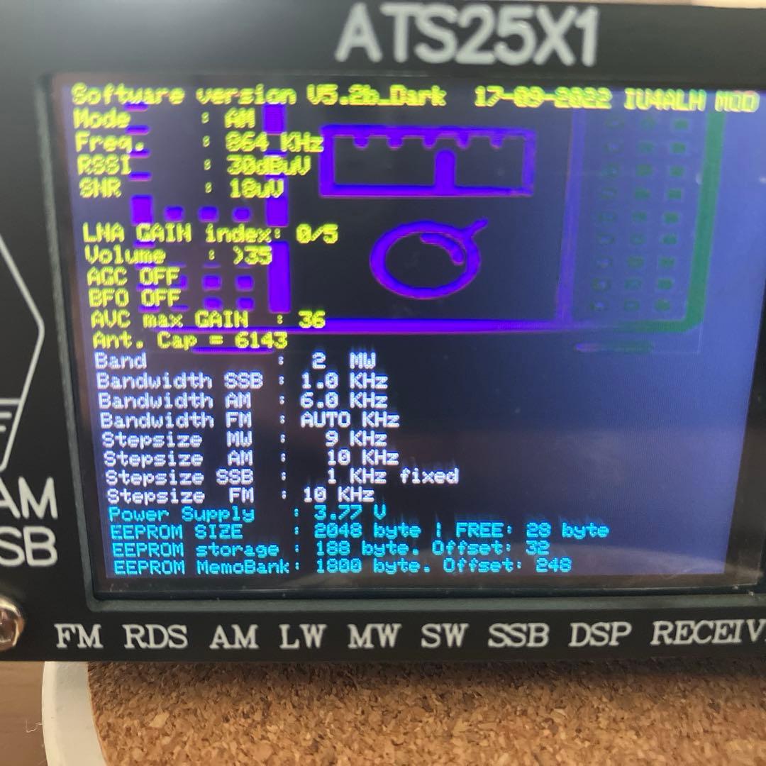 ATS25X1 DSP マルチバンド受信機