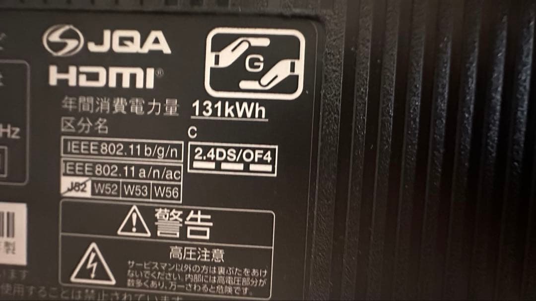 【らら様】Hisense 43V型 4Kチューナー内蔵 液晶テレビ 43E6G