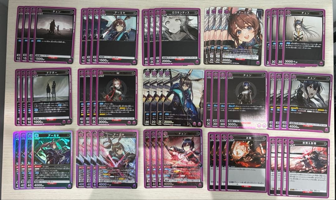 ユニオンアリーナ　アークナイツ　アーミヤ　チェン　デッキ　紫　プロモ8枚