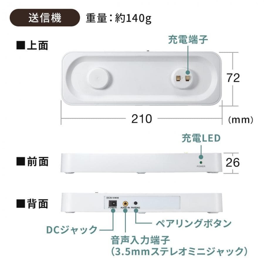 【新品】テレビ スピーカー ワイヤレス 手元スピーカー EZ4-SP064W