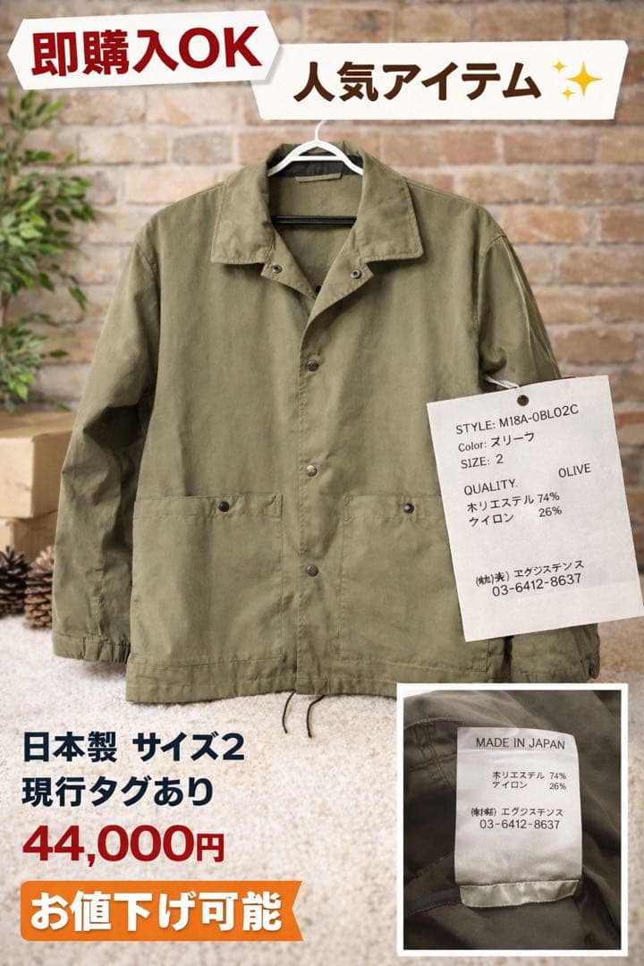 marka コーチジャケット オリーブ サイズ2 ほぼ未使用 美品 定価4.4万