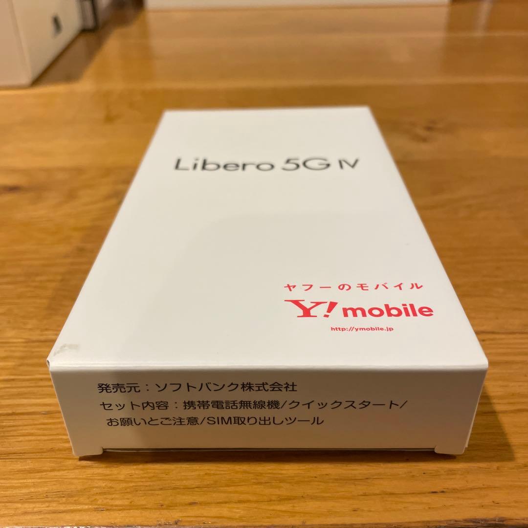 Libero 5GⅣ ワイモバイル　ホワイト