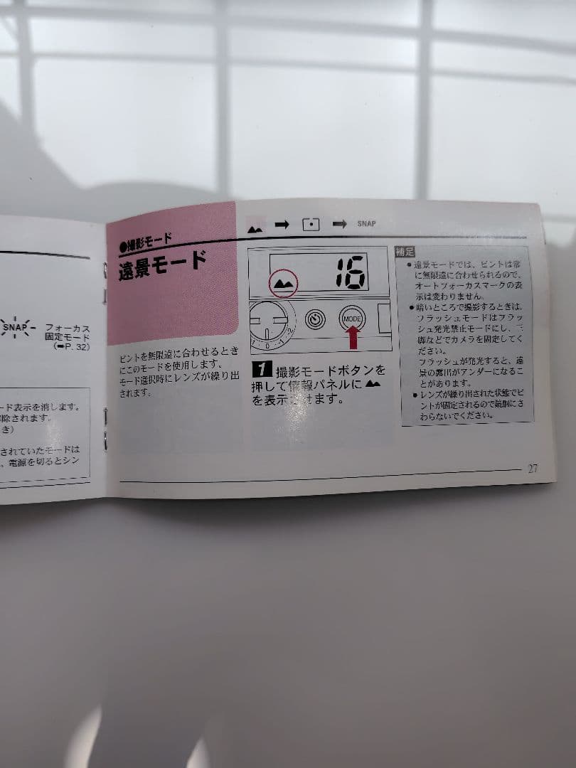 RICOH GR1s コンパクトフィルムカメラ