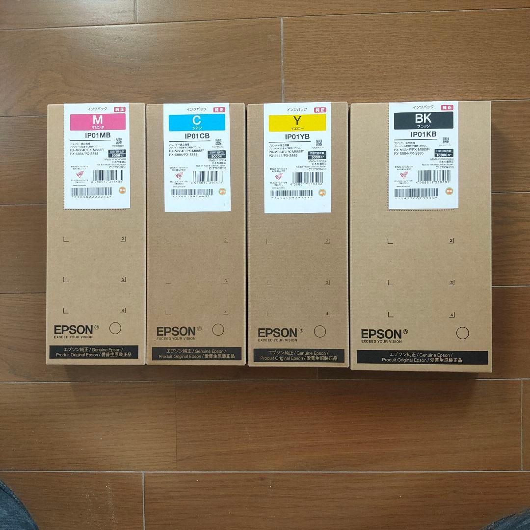 インクパック大容量4色セット(IP01シリーズ、Lサイズ)