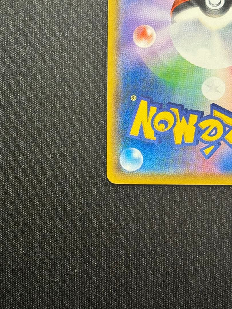 イーブイ　ムンク展　プロモ　ムンクイーブイ