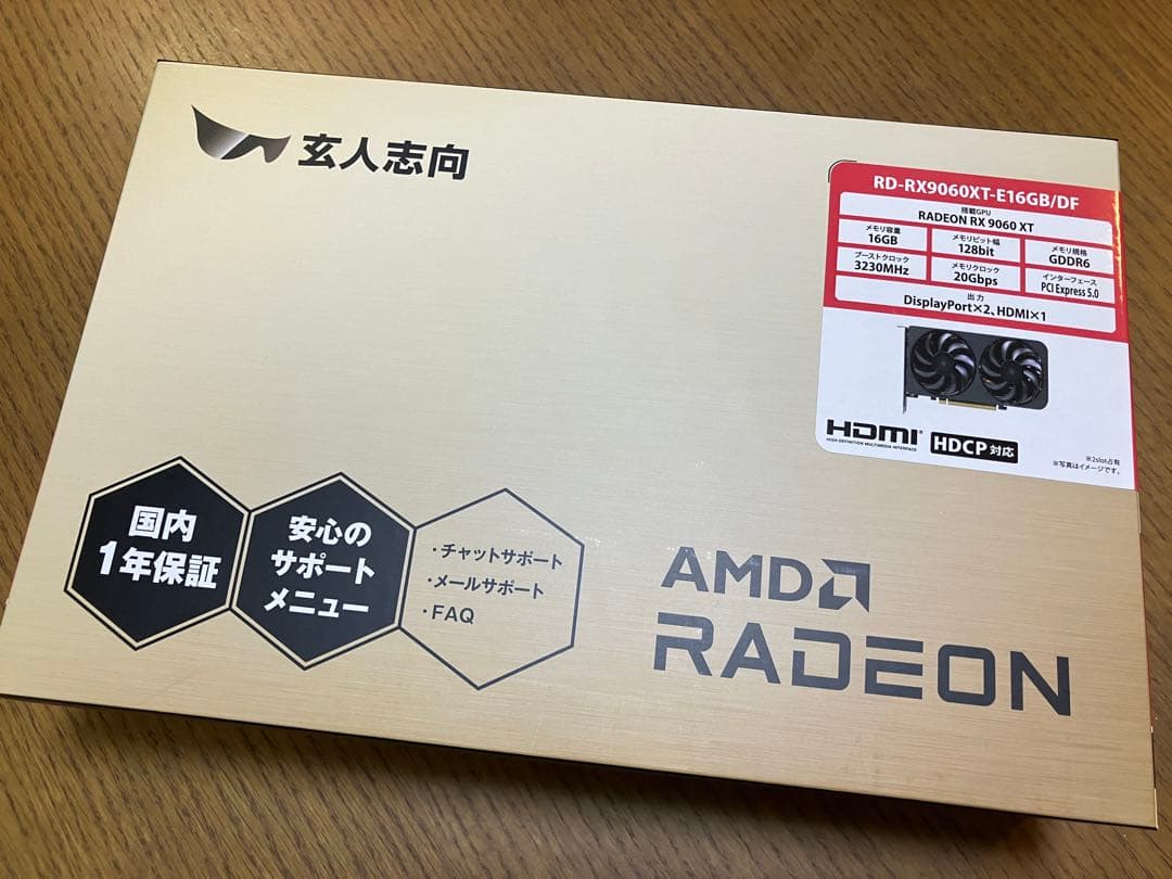 【新品•未使用、レシート付き】玄人志向　RX9060XT 16GB