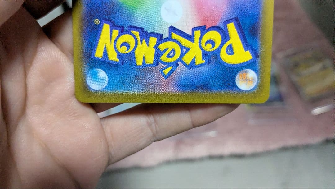 ポケカ　ブイズその他まとめ売り　引退品