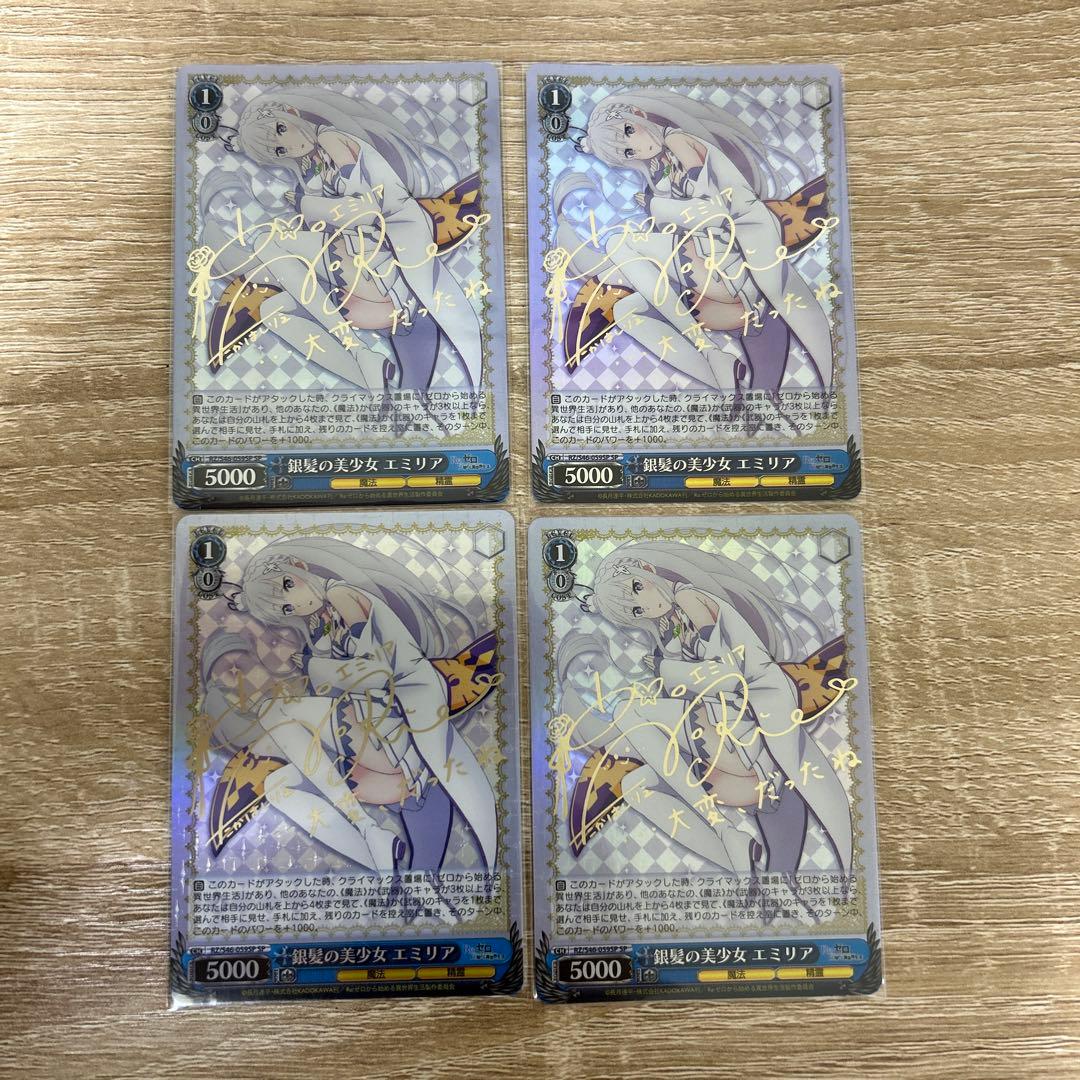 リゼロ　ヴァイスシュヴァルツ　セミフルレア　デッキ