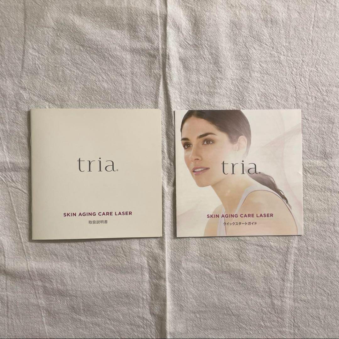 【美品　付属品完備】トリア　スキンケアエイジングレーザー　ライラック