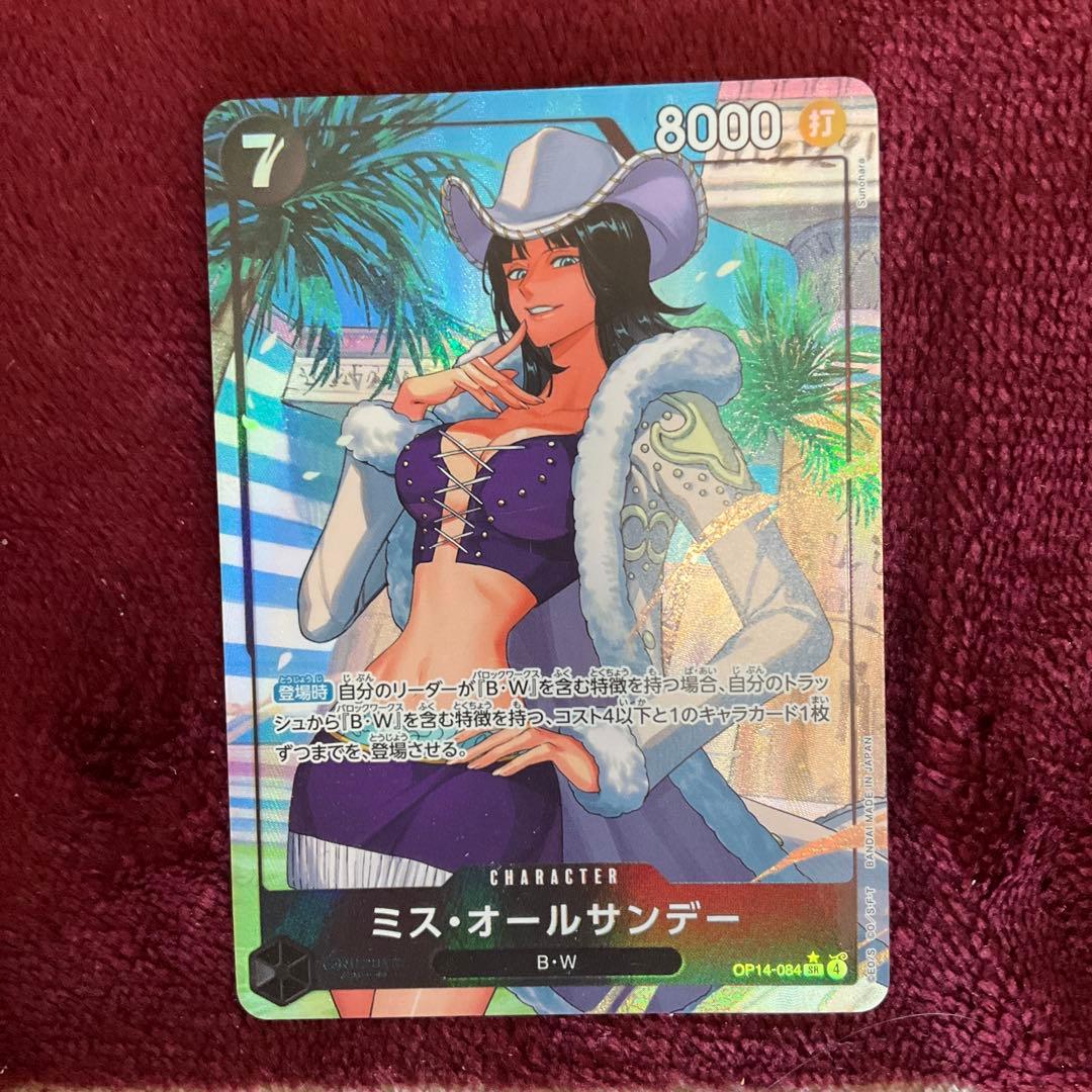 ワンピース カードゲーム 5枚セット