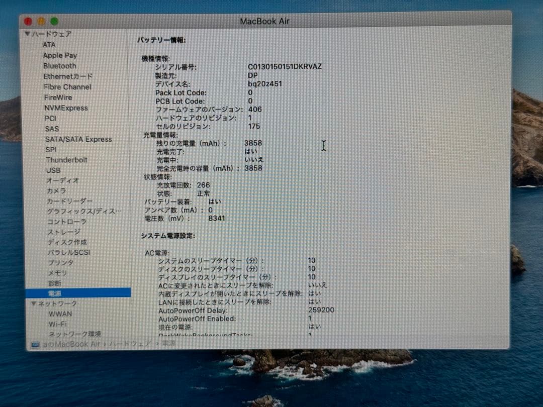 超美品付属品完備128GB MacBook Air 11インチ Mid 2012