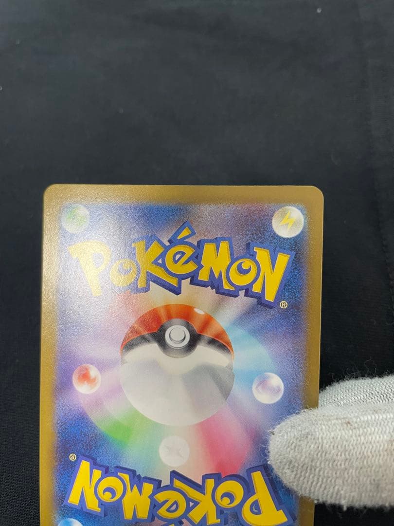 メガサーナイトex ポケモンカード MUR