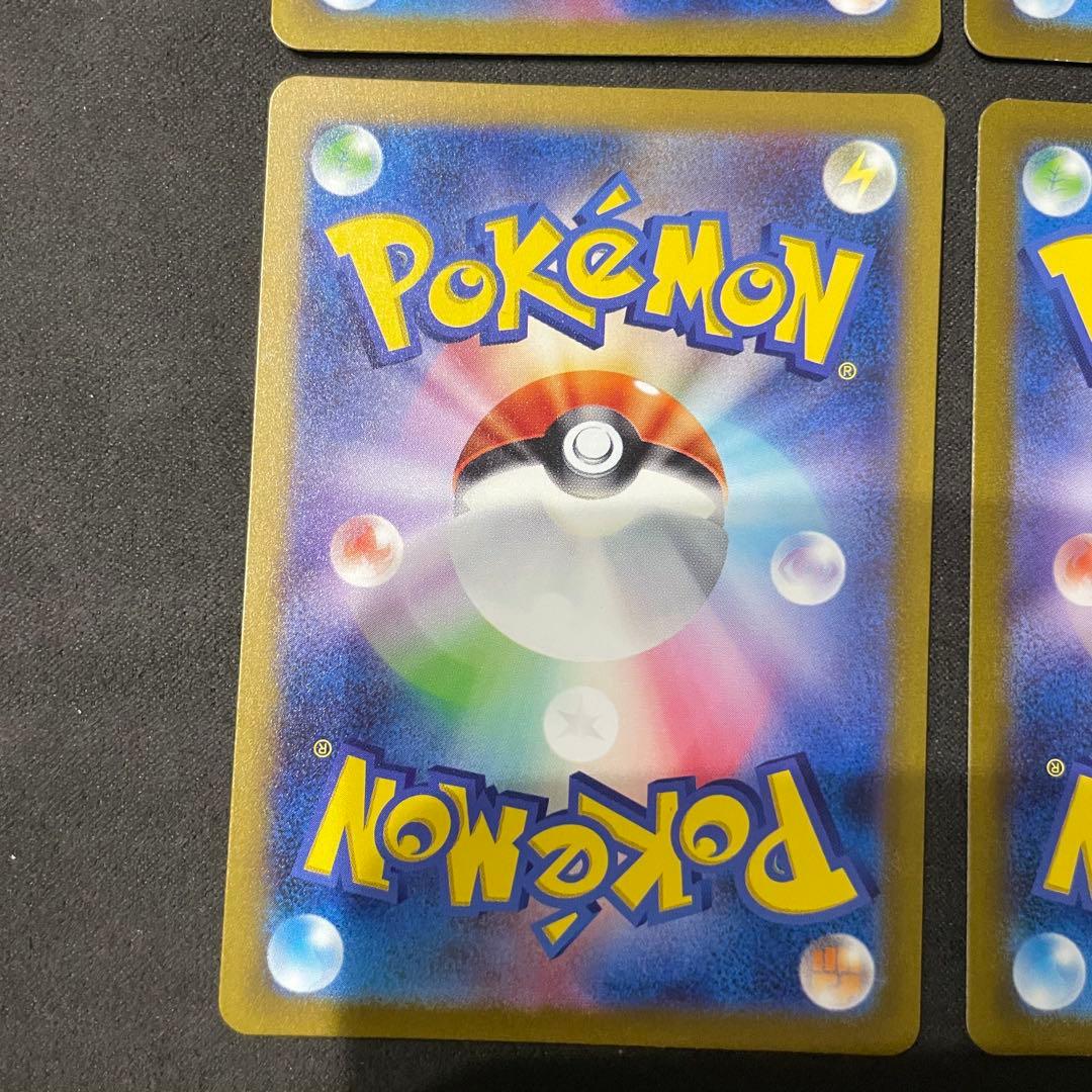 ヒトカゲ　リザード AR セット　ポケモンカード151