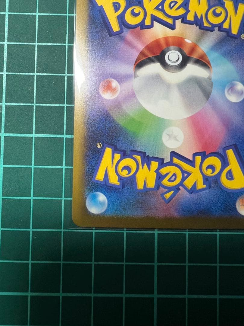 メガカイリューsar murまとめ売り