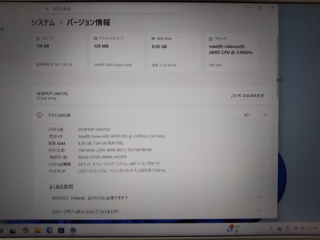 PASOUL 14インチ ノートパソコン Celeron J4005 Win11