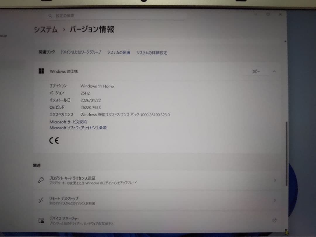 PASOUL 14インチ ノートパソコン Celeron J4005 Win11