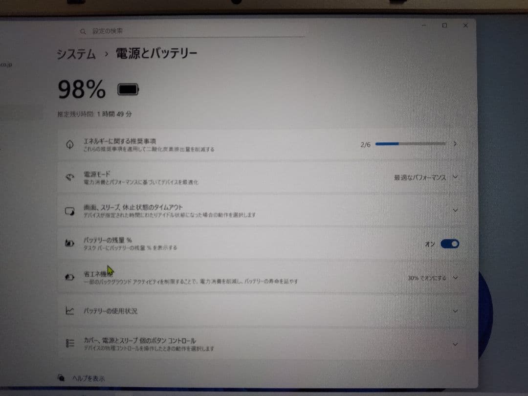 PASOUL 14インチ ノートパソコン Celeron J4005 Win11