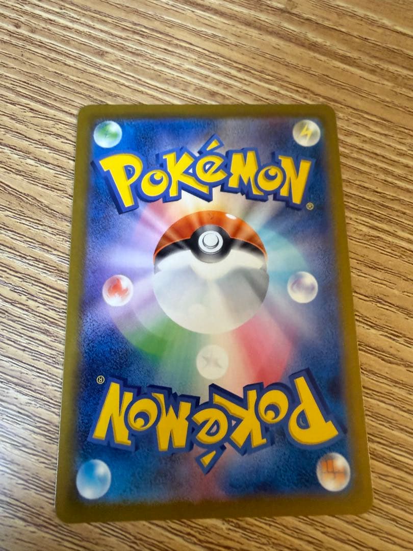 ピカチュウSAR.リーリエの決心SAR.ゲッコウガSAR.アイリスの闘志SAR