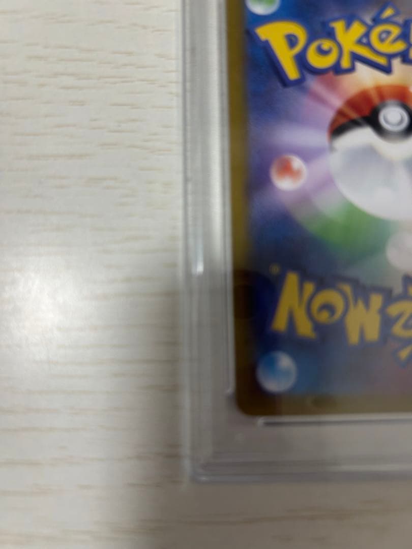 【PSA10】ブラッキー SV8a テラスタルフェスex モンスターボールミラー