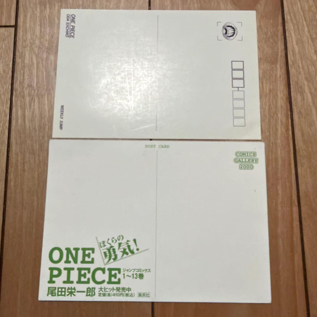 ONE PIECE ポストカード　2枚