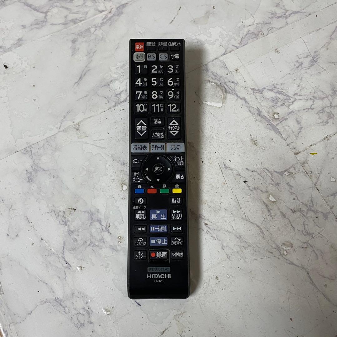 全国送料込❣️日立43V型地デジBSCS内蔵液晶テレビ1TB HDD録画機能内蔵