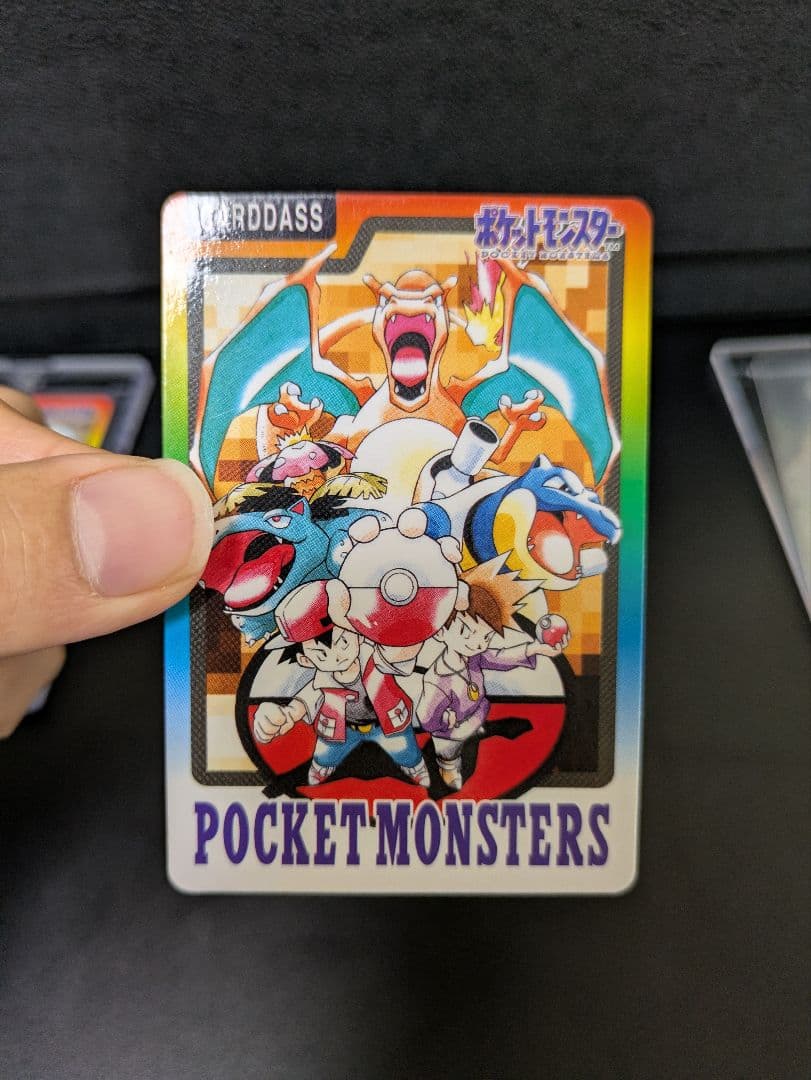 ポケモンカードダス　 スペシャルカードダス FILE No.000