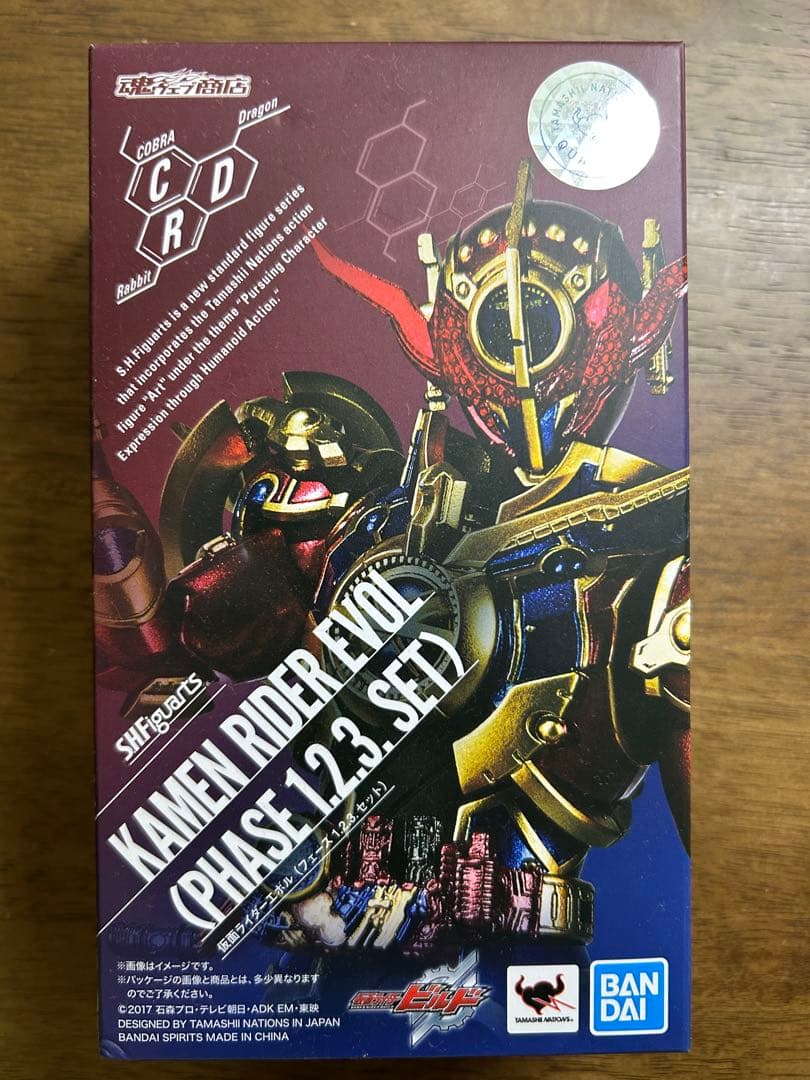 S.H フィギュアーツ　仮面ライダーエボル　 フェーズ1, 2, 3