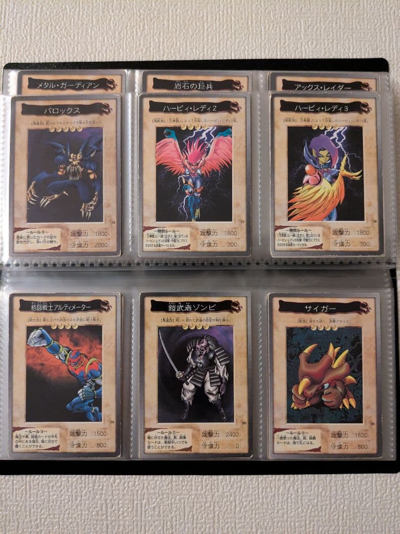 遊戯王 カード バンダイ フルコンプリート 廃盤 昔 まとめ 懐かしい②