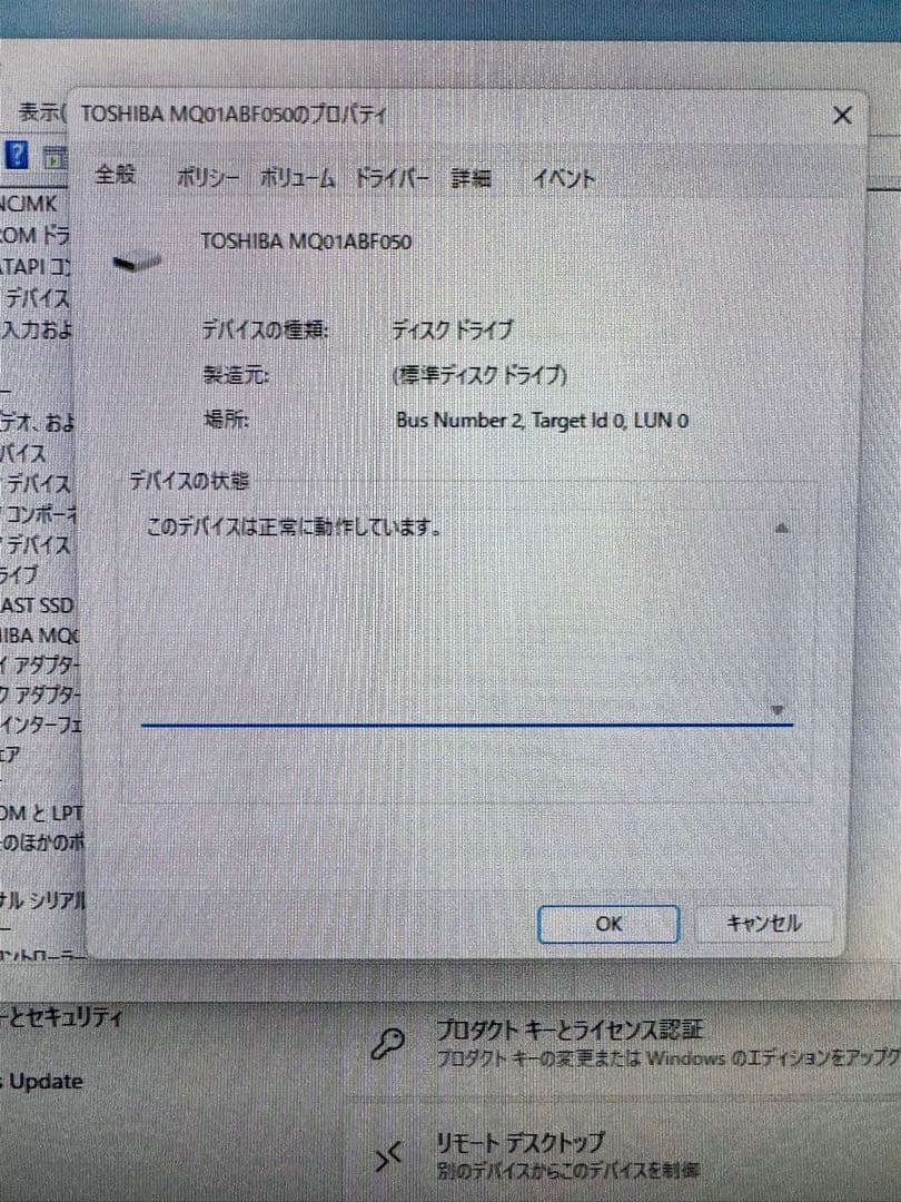 x*s様 【高性能】HP/i7/16GB/Win11 Pro/1.5TB/Off