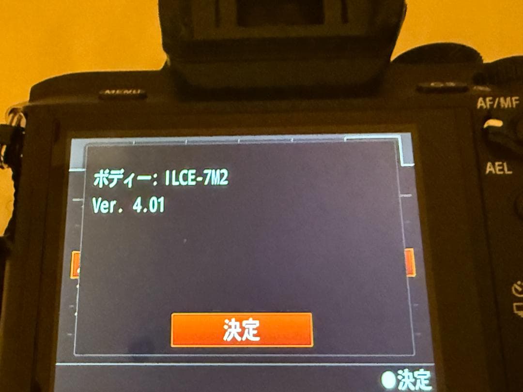 SONY α7 II ミラーレス一眼 ILCE-7M2 ボディと付属品