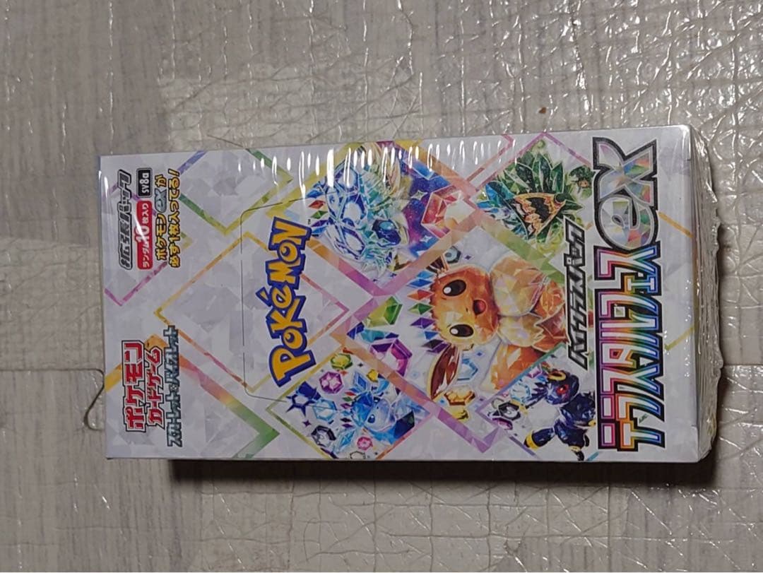 テラスタルフェスBOX シュリンク付き