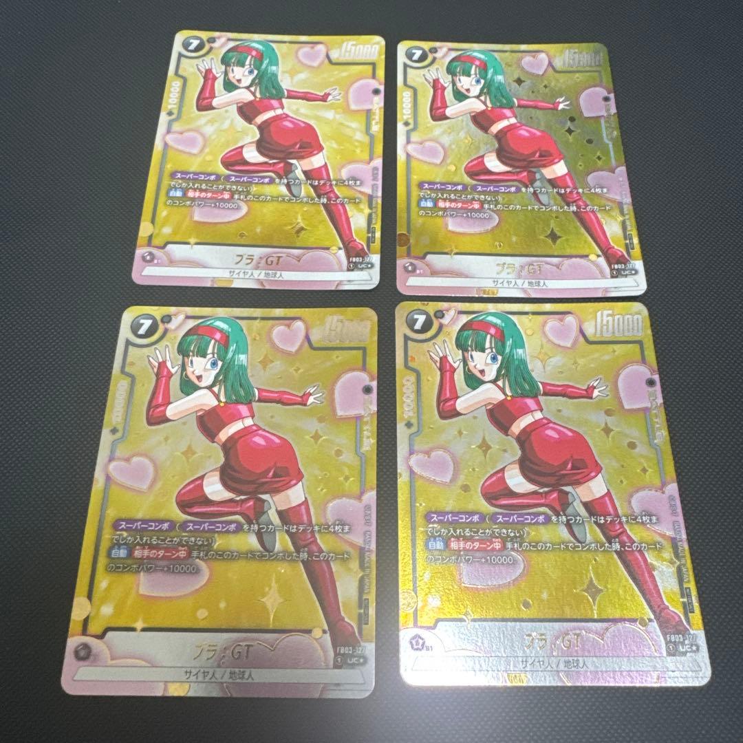 フュージョンワールド ブラ：GT アニバーサリーパック03 パラレル