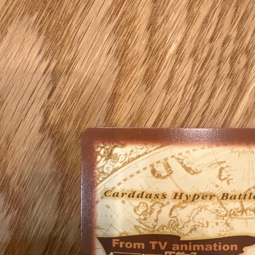 ONE PIECE カードダスハイパーバトル　C418