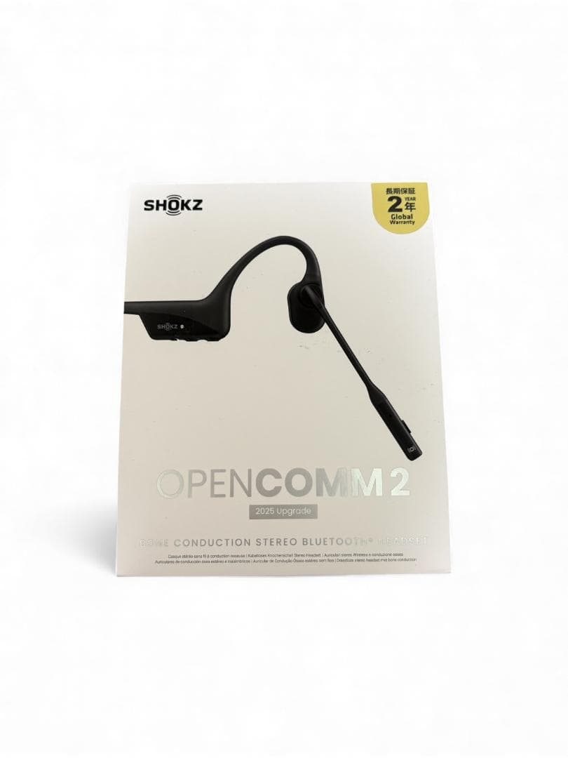 【ほぼ未使用】OpenComm2 2025 Upgrade