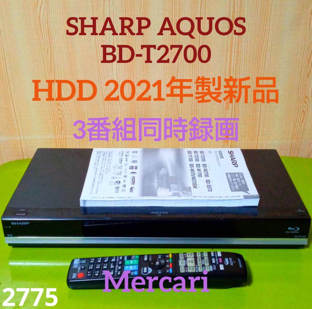SHARP AQUOSブルーレイ BD-T2700 HDD新品交換第5