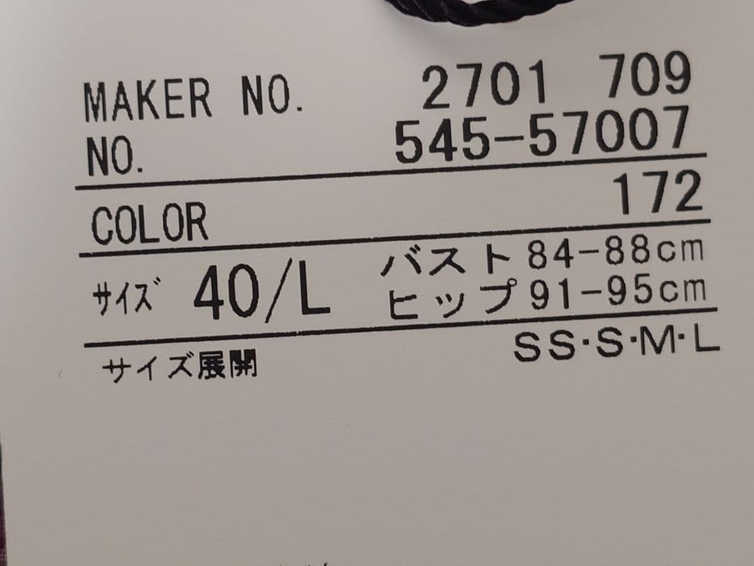 sunauna 花柄 七分袖ひざ丈ワンピース スーナウーナ　L　40