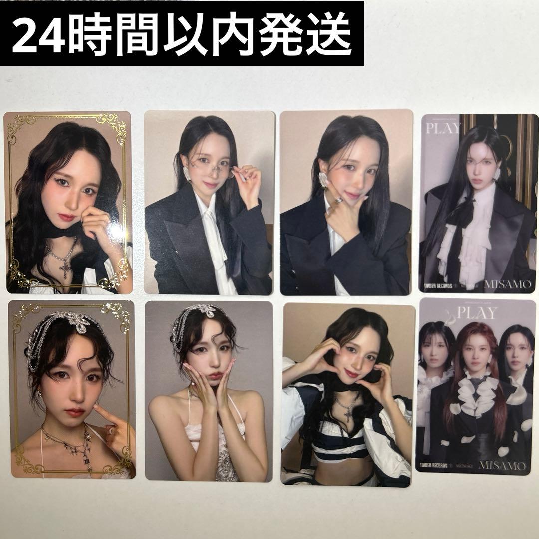 MISAMO PLAY ミナ タワレコ ラキドロ コンプセット