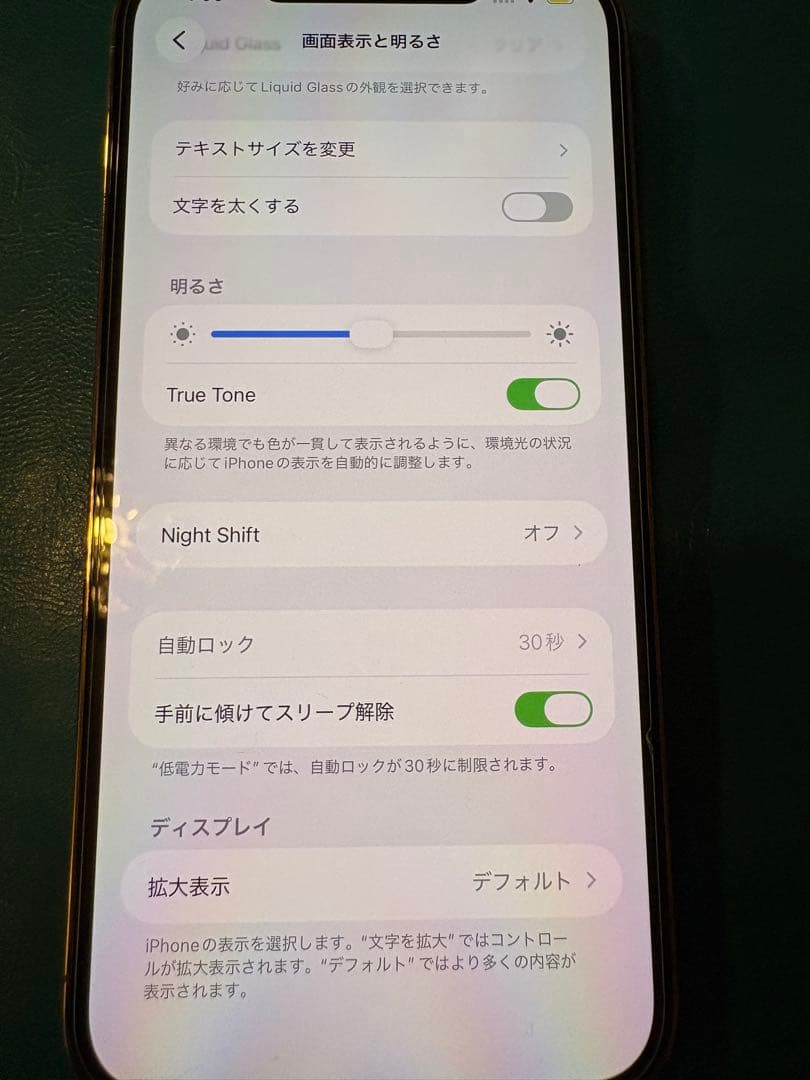 iPhone12 PROMAX 128GB SIMフリー 美品 値下げ