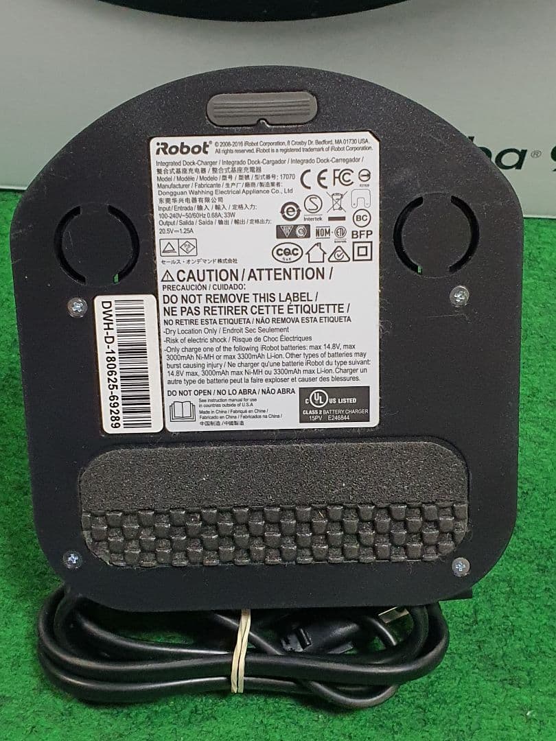 アイロボットルンバ 985 ロボット掃除機 WiFi アレクサ対応