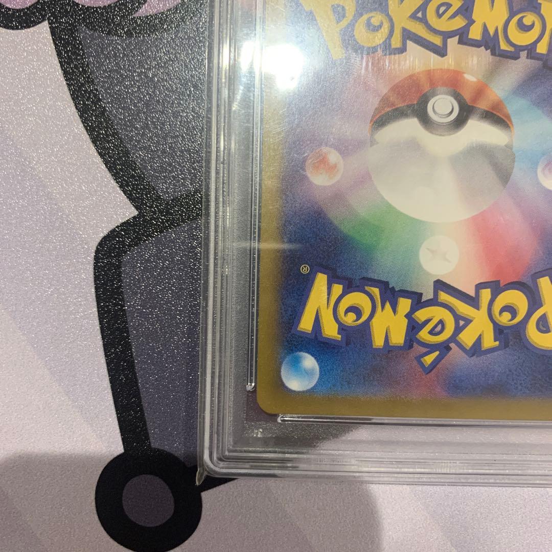 【PSA10】カメール AR SV2a ポケモンカード151