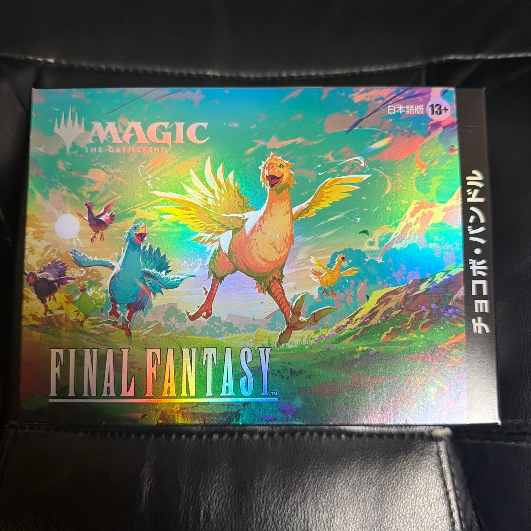 MTG FINAL FANTASYチョコボ・バンドル　日本語