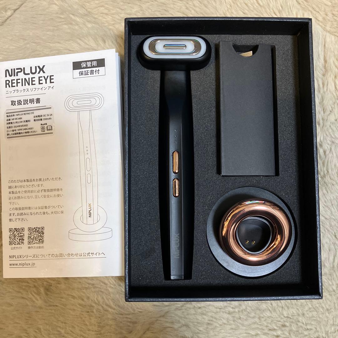 NIPLUX REFINE EYE ニップラックスリファインアイ